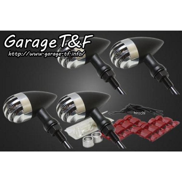 バードゲージウィンカータイプ2 ダークレンズ キット W650 ポリッシュ/ブラック