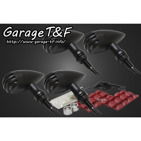 バードゲージウィンカータイプ2 ダークレンズ キット W650 黒/黒