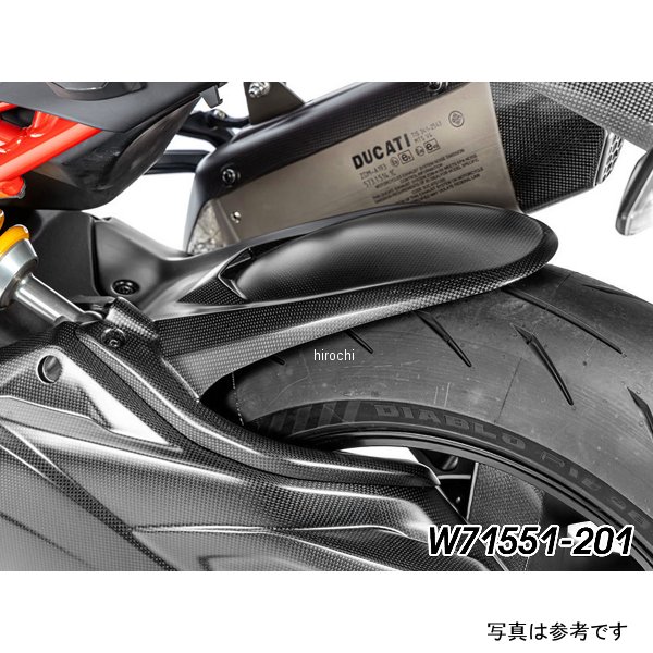 ワンダーリッヒ インナーリアフェンダー with ブレーキラインカバー マットカーボン ドゥカティ ムルティストラーダ V4