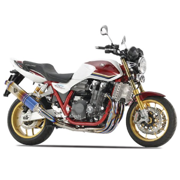 アールズギア r's gear フルエキゾースト FINAL記念モデル ワイバンR シングル UPタイプ CB1300SF チタンドラッグブルー