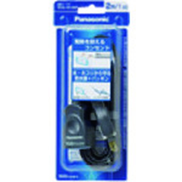 延長コードX 2mコード付 ブラック