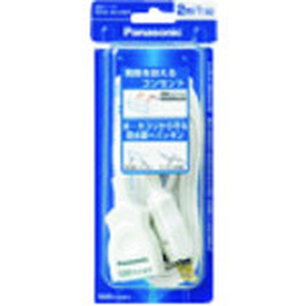 延長コードX 5mコード付 ホワイト