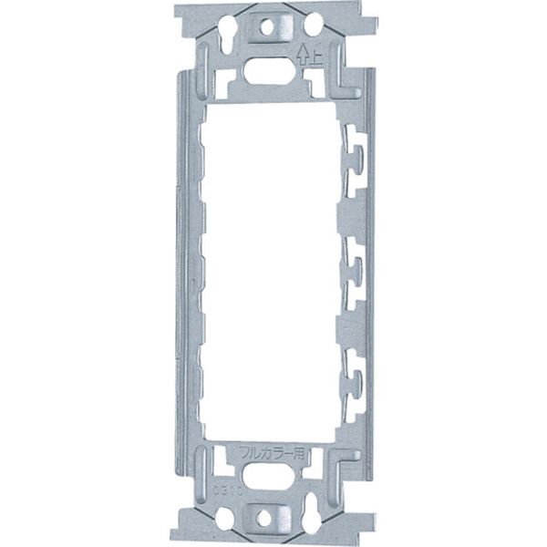 フルカラー埋込取付枠