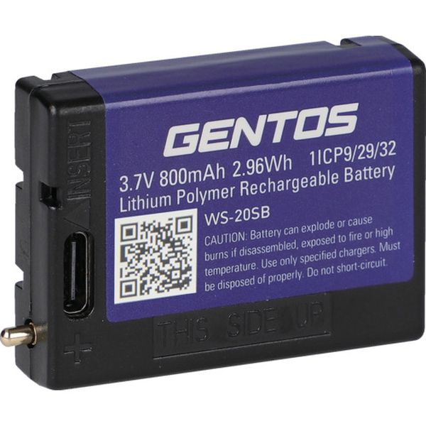 WS20SB 697-9472  専用充電池 WSシリーズ専用充電池 WSー20SB