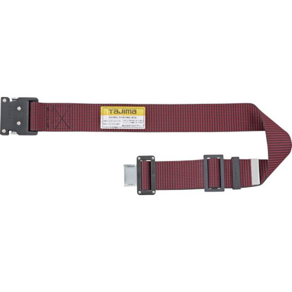 胴ベルトWS110 ドット赤