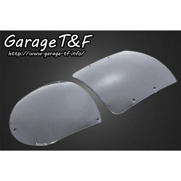 フェアリングカウル用スクリーン 上下セット クリアースクリーン