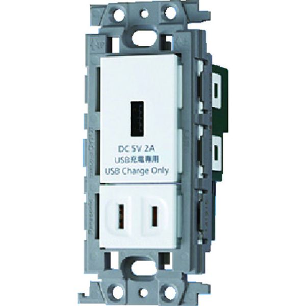 ワイド21埋込充電用USBコンセント