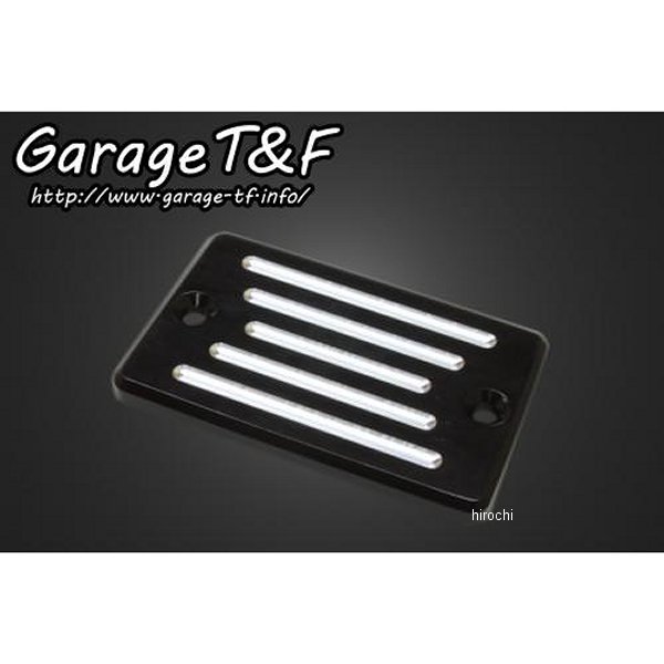 ビレットマスターシリンダーカバー ビラーゴ250 コントラスト