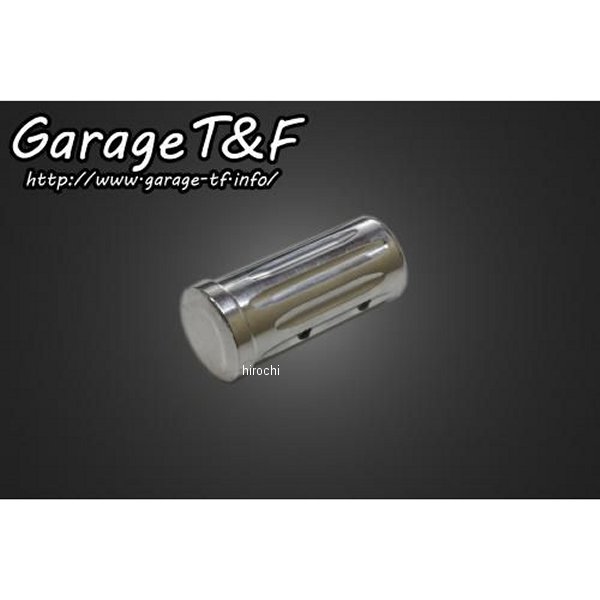 シフトペダルカバー ビラーゴ250