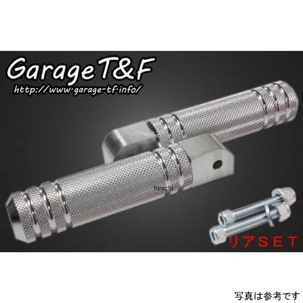 アルミフットペグタイプI リアSET ビラーゴ250 ポリッシュ