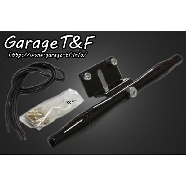 フロントマウントウィンカーステー 245mm ビラーゴ250 黒