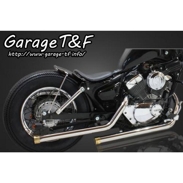 ドラッグパイプマフラー マフラーエンド付き(真鍮) ビラーゴ250 ステンレス