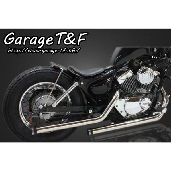 ドラッグパイプマフラー マフラーエンド付き(アルミ/コントラスト) ビラーゴ250 ステンレス