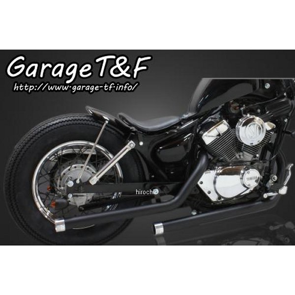 ドラッグパイプマフラー マフラーエンド付き(アルミ) ビラーゴ250 黒