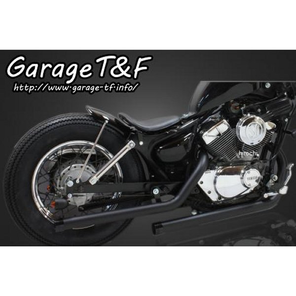 ドラッグパイプマフラー マフラーエンド付き(アルミ/ブラック) ビラーゴ250 黒