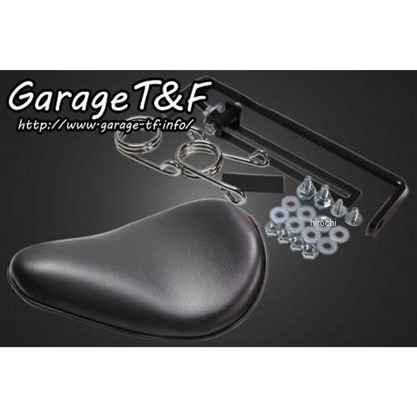 ソロシート&スプリングマウントキット タイプ:プレーン ビラーゴ250 黒