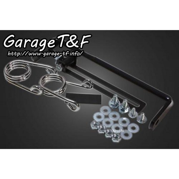 ソロシートキットスプリングマウント用ステー ビラーゴ250