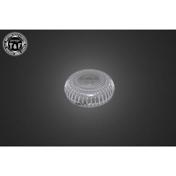 純正ウィンカー専用クリアーレンズ(大) ビラーゴ250