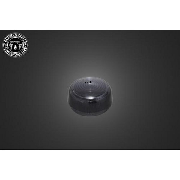 純正ウィンカー専用ダークレンズ(小) ビラーゴ250