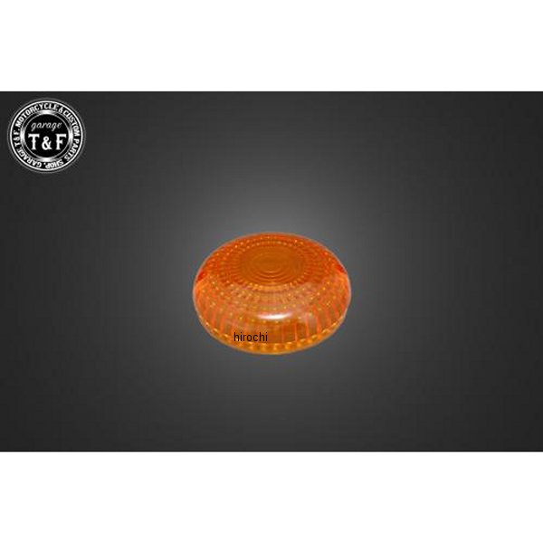 純正ウィンカー専用オレンジレンズ(大) ビラーゴ250
