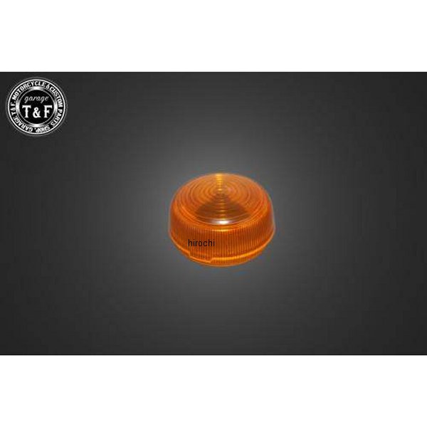 純正ウィンカー専用オレンジレンズ(小) ビラーゴ250