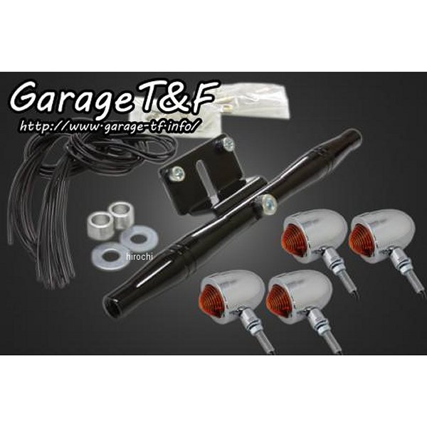 スモールブレットウィンカーキット ステーカラー:ブラック ビラーゴ250 メッキ