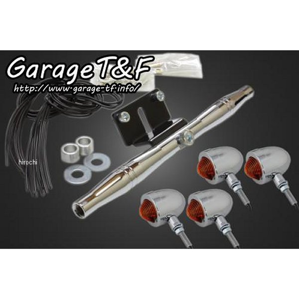 スモールブレットウィンカーキット ステーカラー:メッキ ビラーゴ250 メッキ