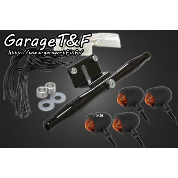 スモールブレットウィンカー キット ステーカラー:ブラック ビラーゴ250 黒