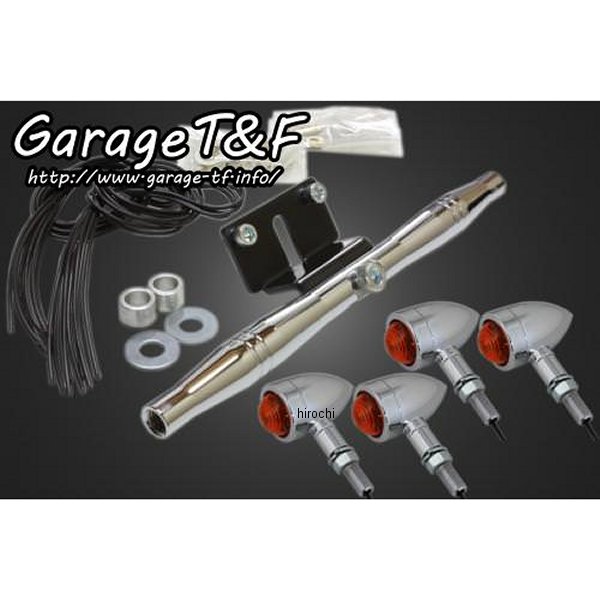 ロケットウィンカー(プレーン)キット ステーカラー:メッキ ビラーゴ250 メッキ