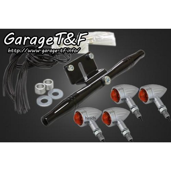 ロケットウィンカー(スリット)キット ステーカラー:ブラック ビラーゴ250 メッキ