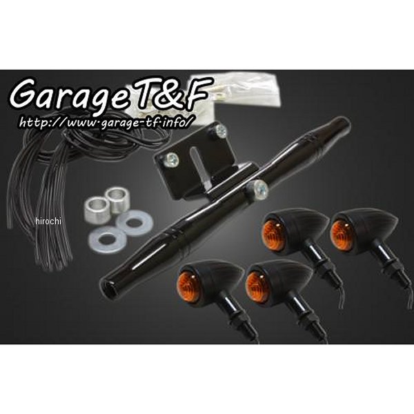 ロケットウィンカー(スリット)キット ステーカラー:ブラック ビラーゴ250 黒