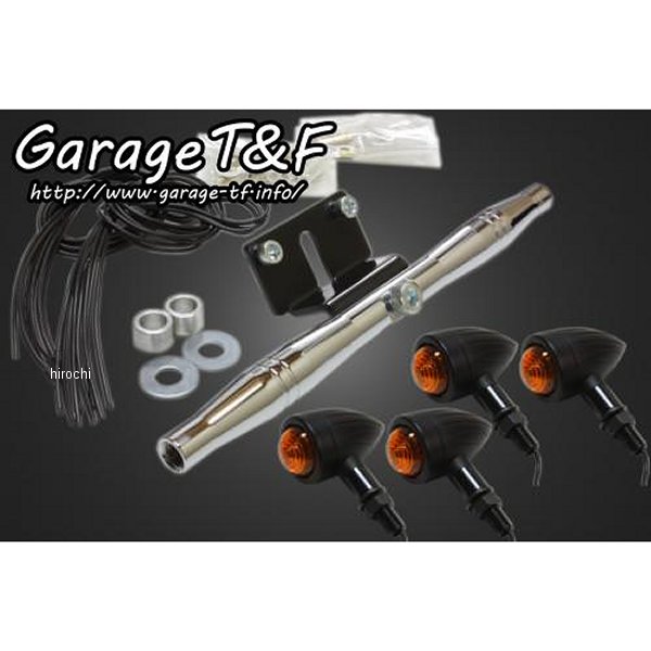 ロケットウィンカー(スリット)キット ステーカラー:メッキ ビラーゴ250 黒