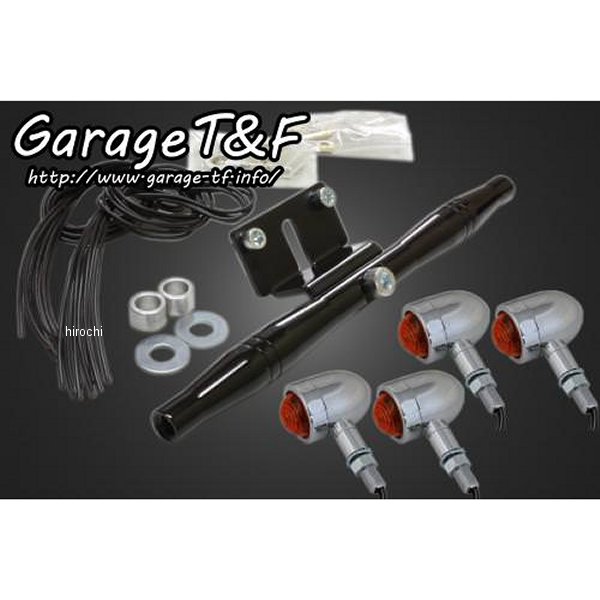 マイクロウィンカーキット ステーカラー:ブラック ビラーゴ250 メッキ