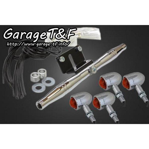 マイクロウィンカーキット ステーカラー:メッキ ビラーゴ250 メッキ