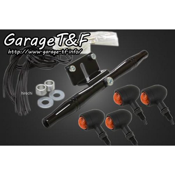 マイクロウィンカー キット ステーカラー:ブラック ビラーゴ250 黒