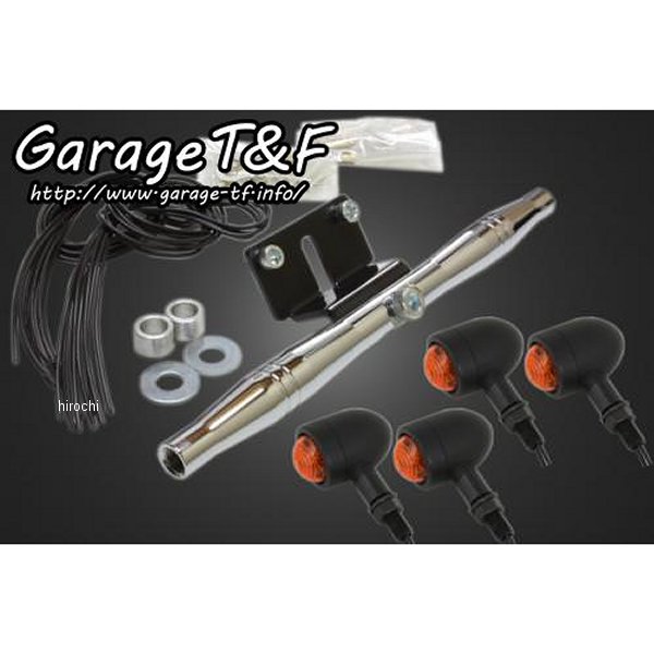 マイクロウィンカー キット ステーカラー:メッキ ビラーゴ250 黒