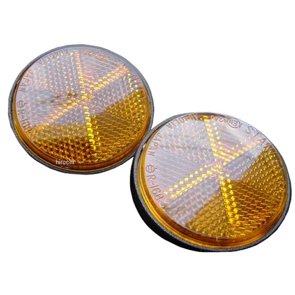 ボトムケース用反射板 スタンレー製 72年-78年 Z1、Z2、Z750RS～A4 オレンジ