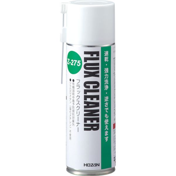 フラックスリムーバー 480ml