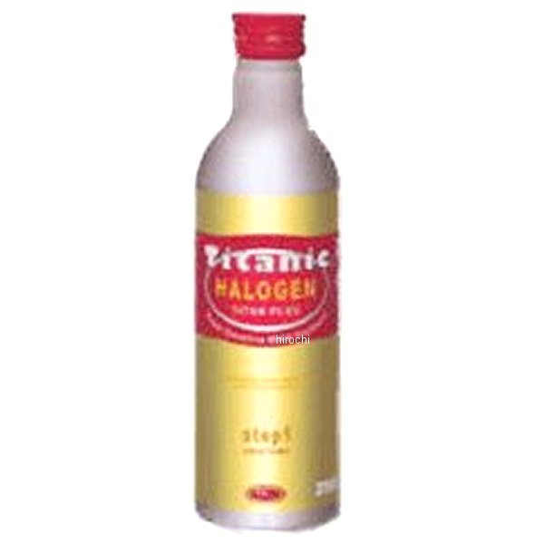 TG-H250 ハロゲンチタンプラス 250ml