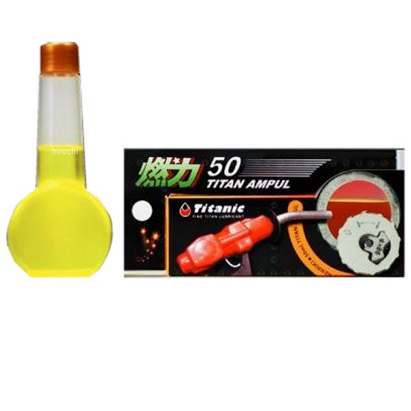 TG-N50 オイル添加剤 燃力50 チタンアンプル 50ml