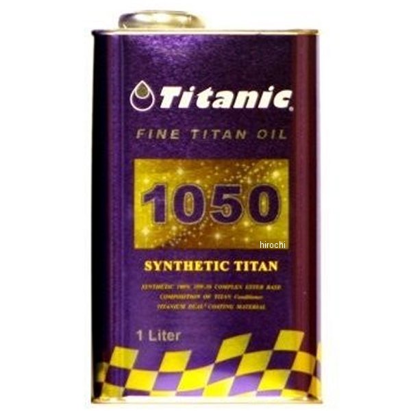 エンジンオイル 4T シンセティック チタン 10W-50 1L