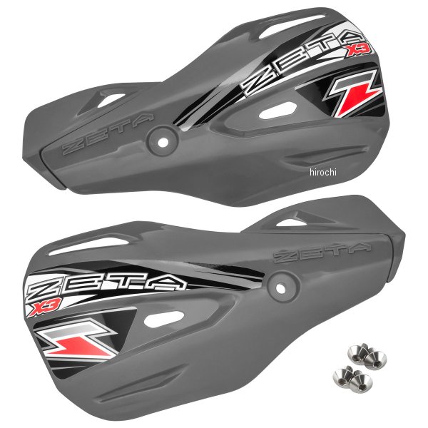 アーマーハンドガード用 X3プロテクター グレー