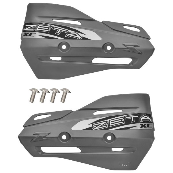 アーマーハンドガード用 XCプロテクター グレー