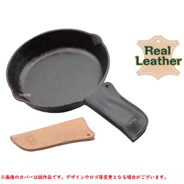 K3 カバー スキレットハンドル レザー 黒