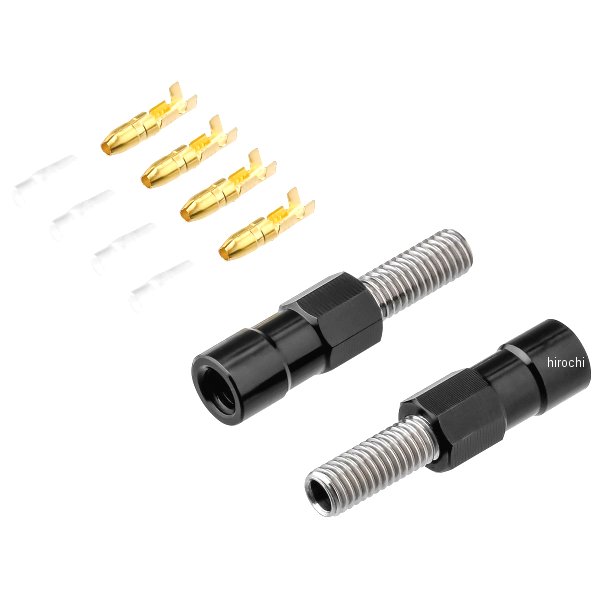 LED フラッシャー延長ボルト 2pcs