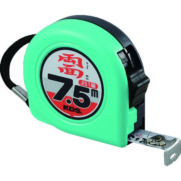 両面ネオロック１９巾７．５ｍ